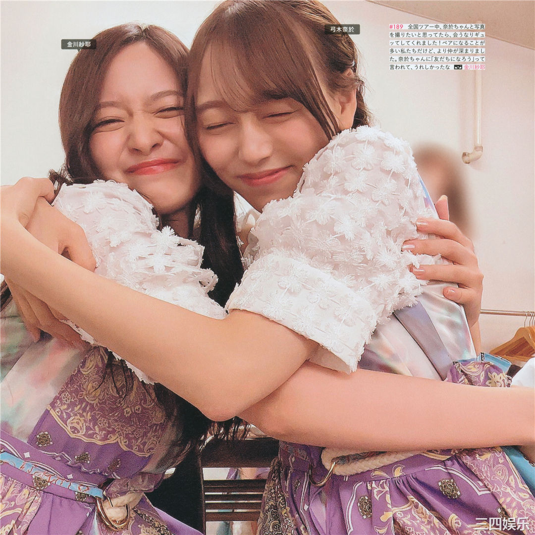 乃木坂46写真集《乃木撮 VOL.03》高清全本