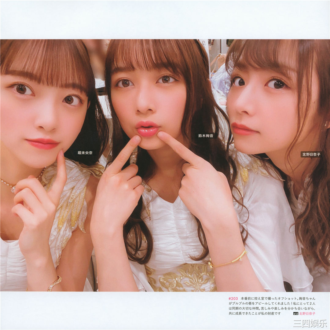 乃木坂46写真集《乃木撮 VOL.03》高清全本