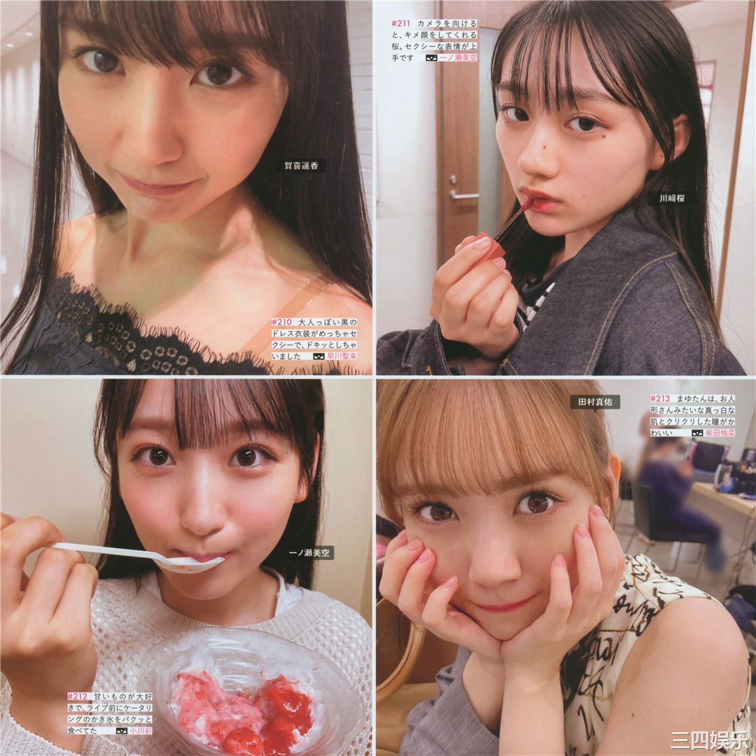 乃木坂46写真集《乃木撮 VOL.03》高清全本