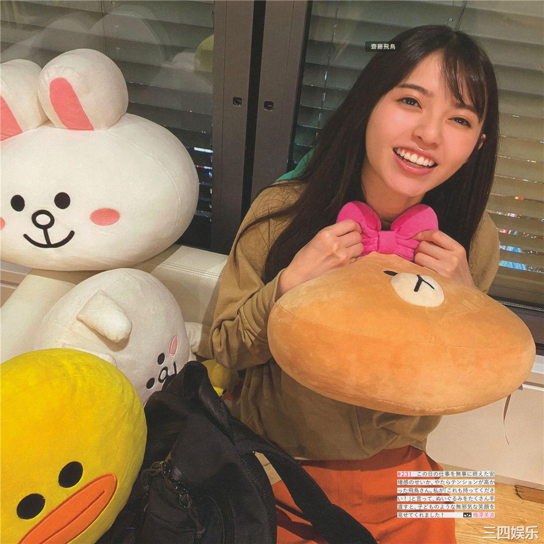 乃木坂46写真集《乃木撮 VOL.03》高清全本