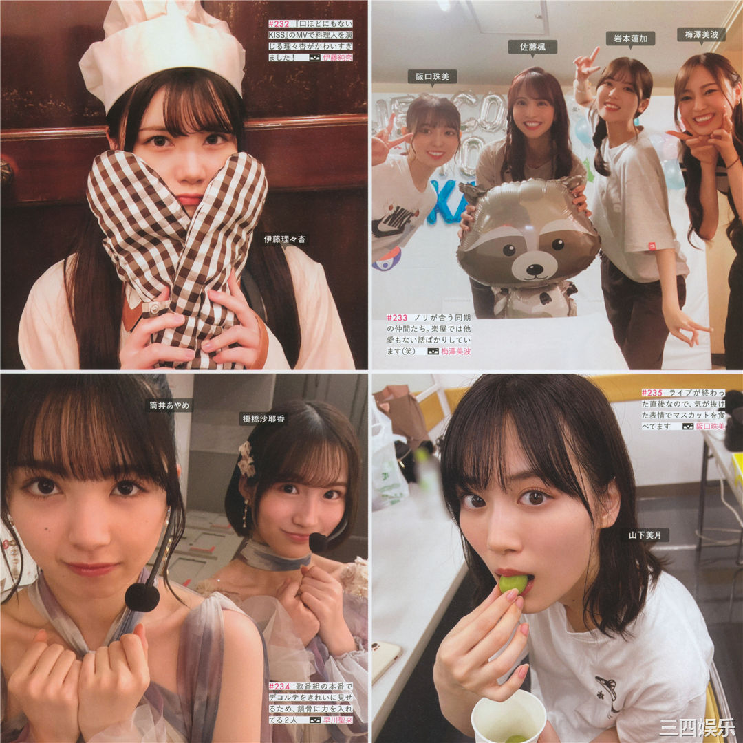 乃木坂46写真集《乃木撮 VOL.03》高清全本
