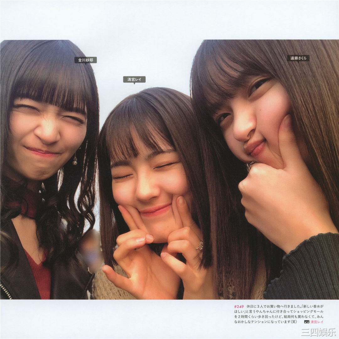 乃木坂46写真集《乃木撮 VOL.03》高清全本