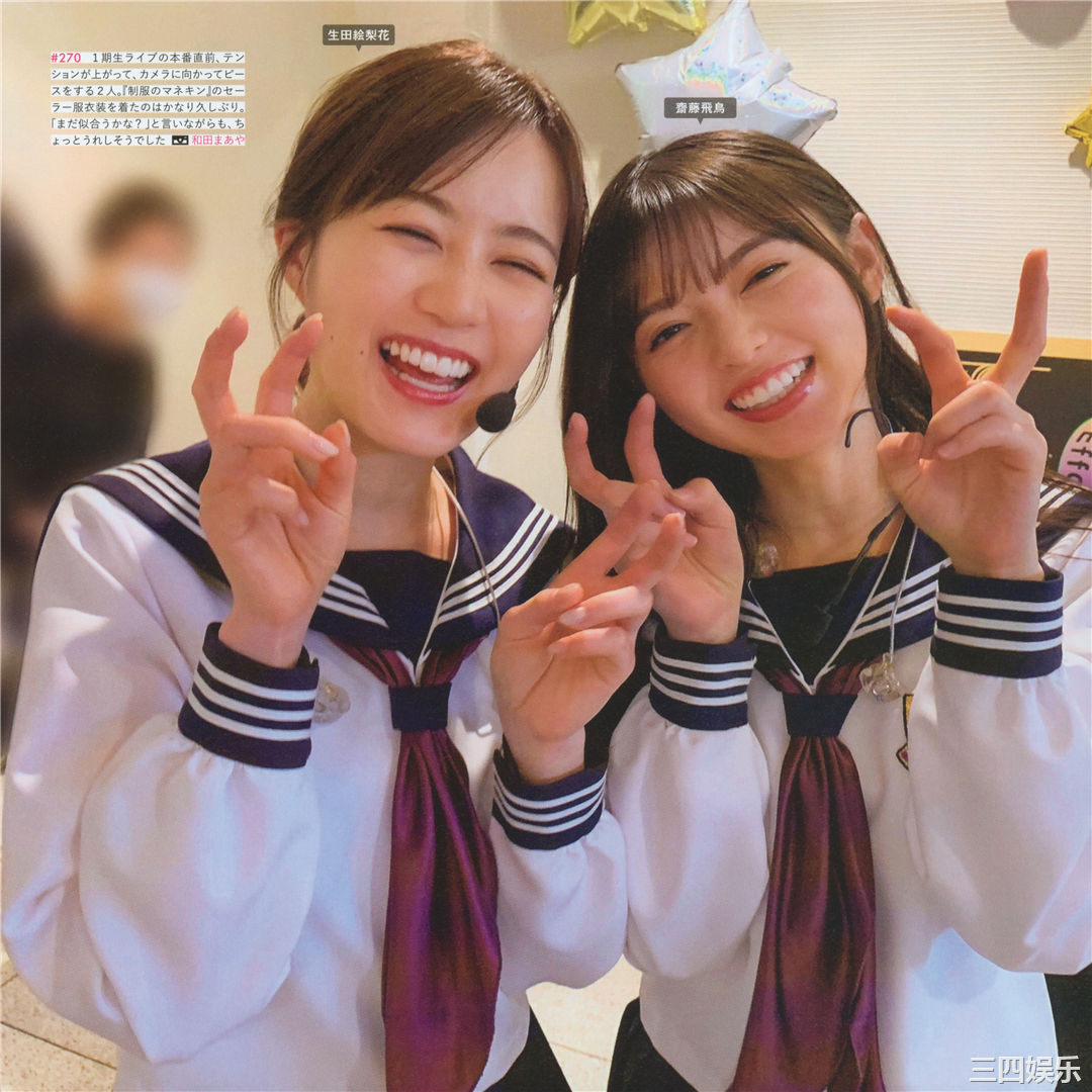 乃木坂46写真集《乃木撮 VOL.03》高清全本