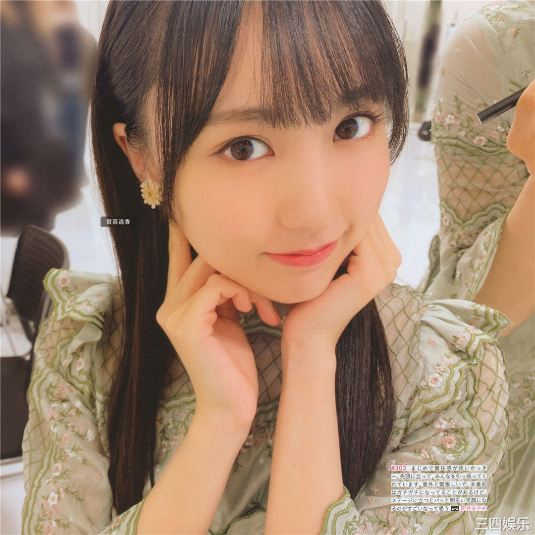 乃木坂46写真集《乃木撮 VOL.03》高清全本