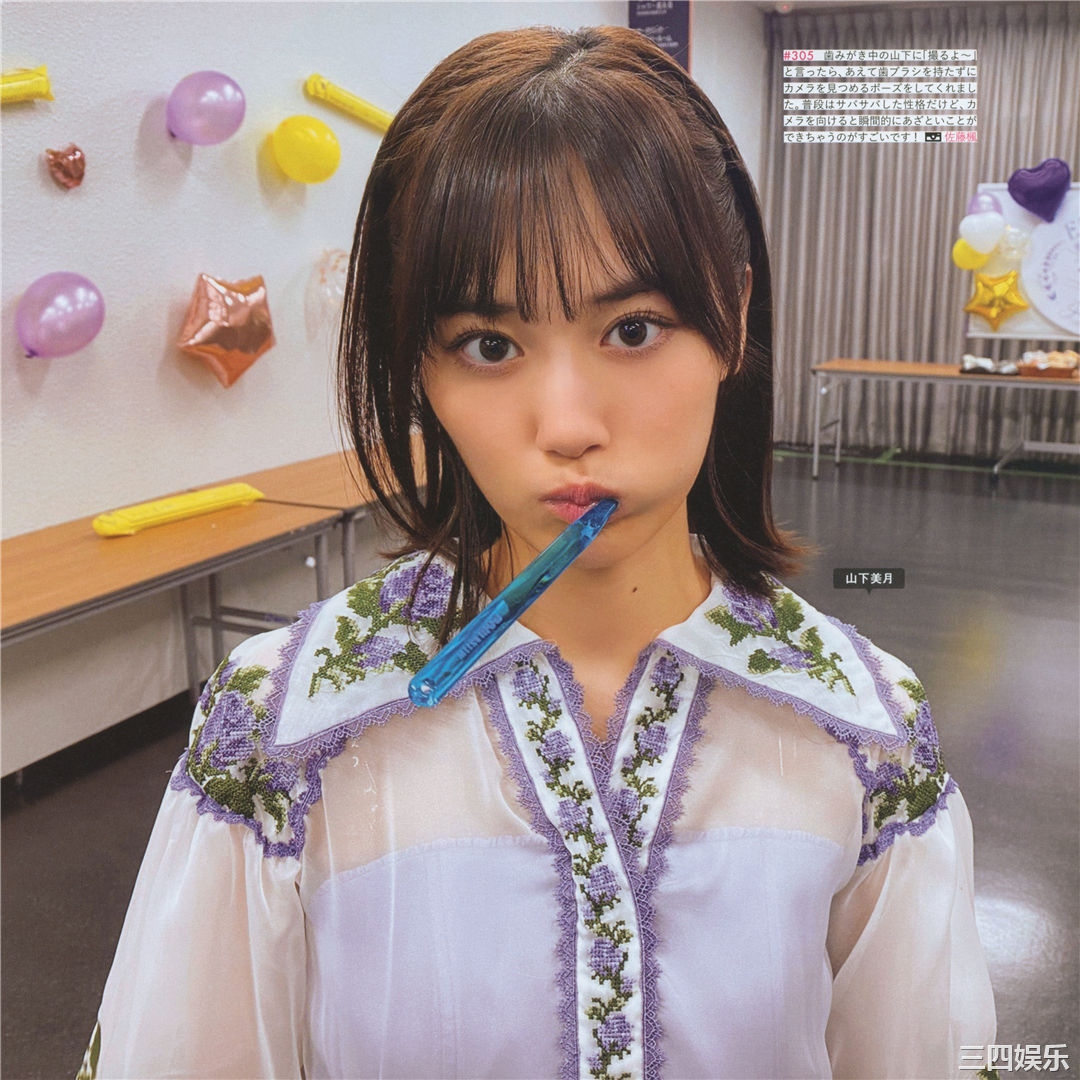 乃木坂46写真集《乃木撮 VOL.03》高清全本