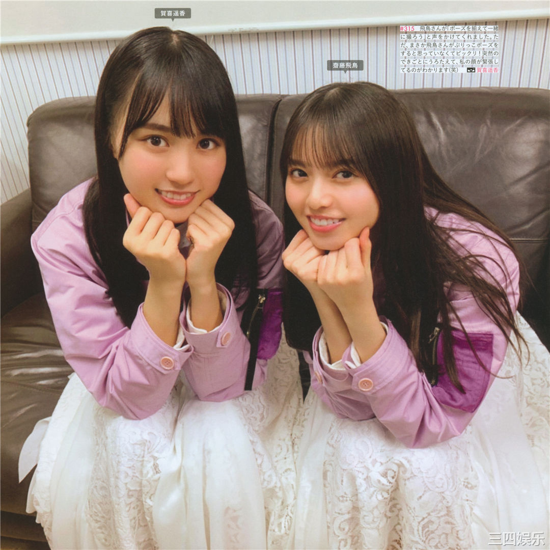 乃木坂46写真集《乃木撮 VOL.03》高清全本