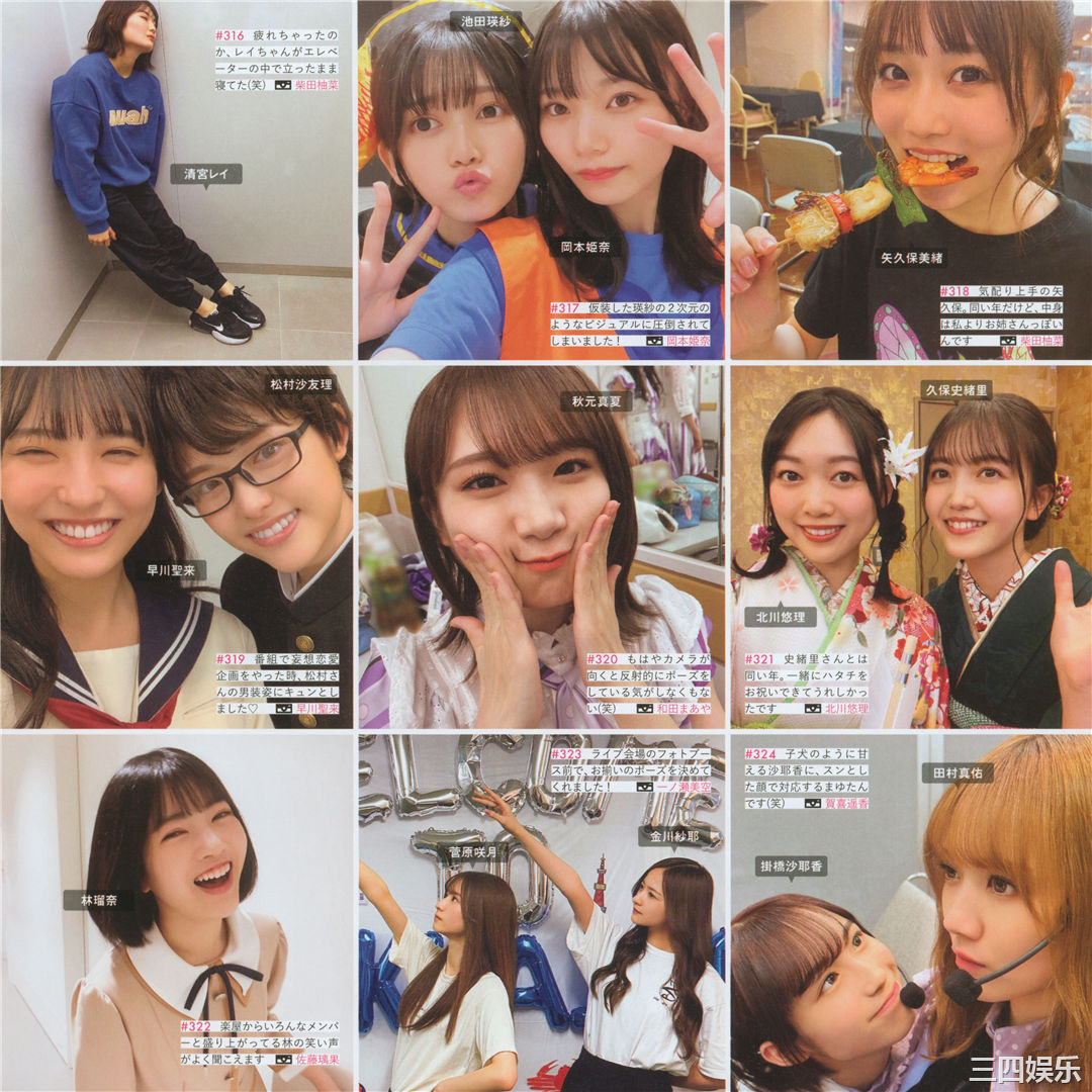 乃木坂46写真集《乃木撮 VOL.03》高清全本