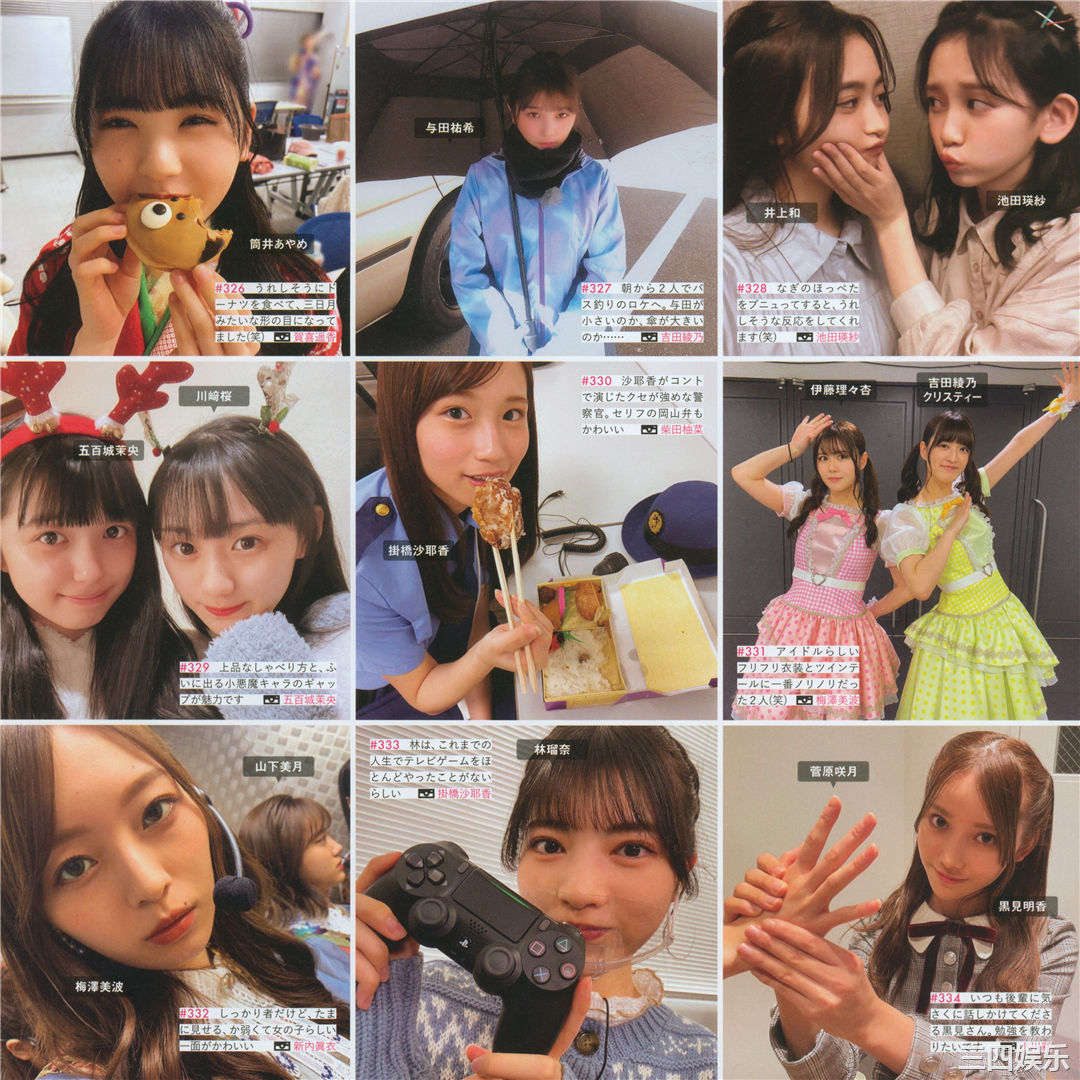 乃木坂46写真集《乃木撮 VOL.03》高清全本