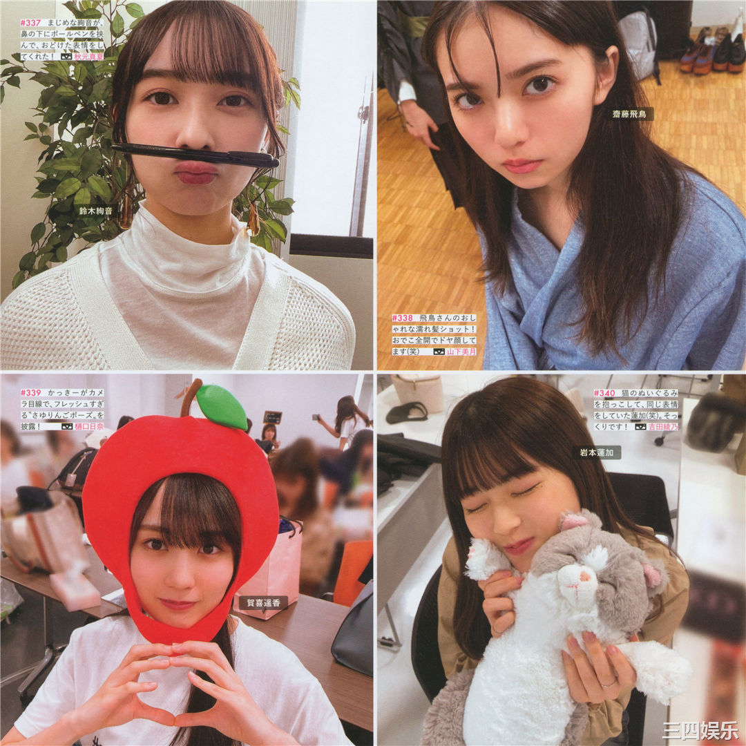 乃木坂46写真集《乃木撮 VOL.03》高清全本