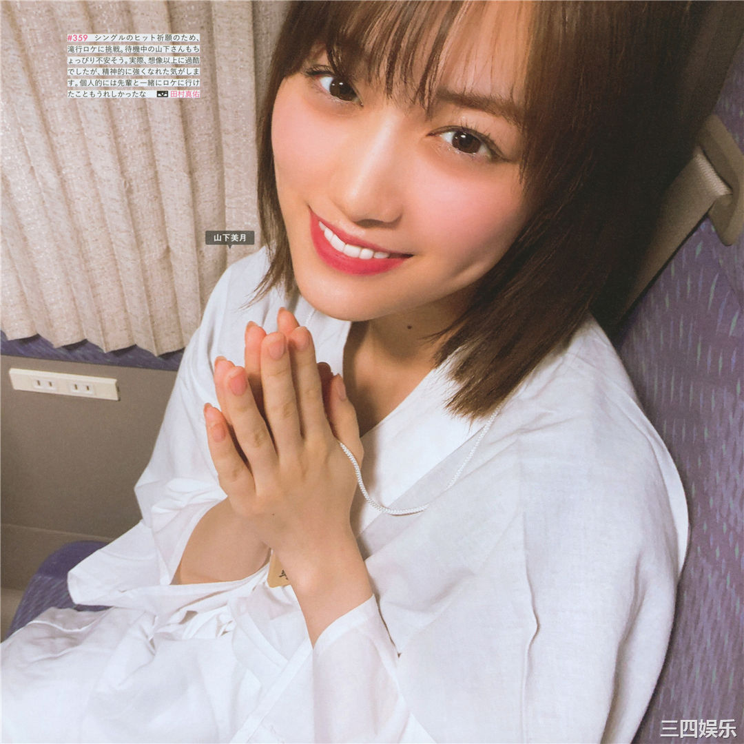 乃木坂46写真集《乃木撮 VOL.03》高清全本