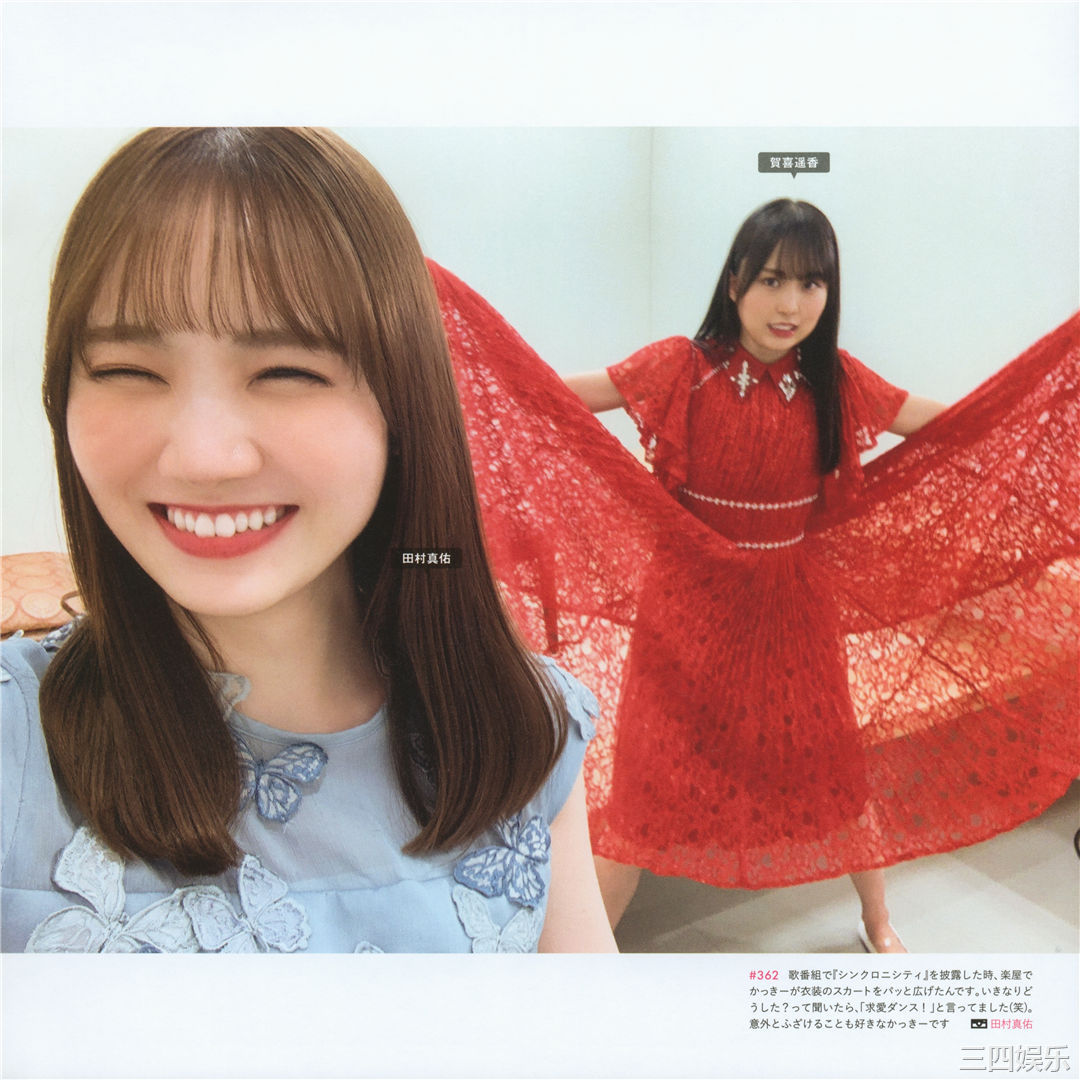 乃木坂46写真集《乃木撮 VOL.03》高清全本