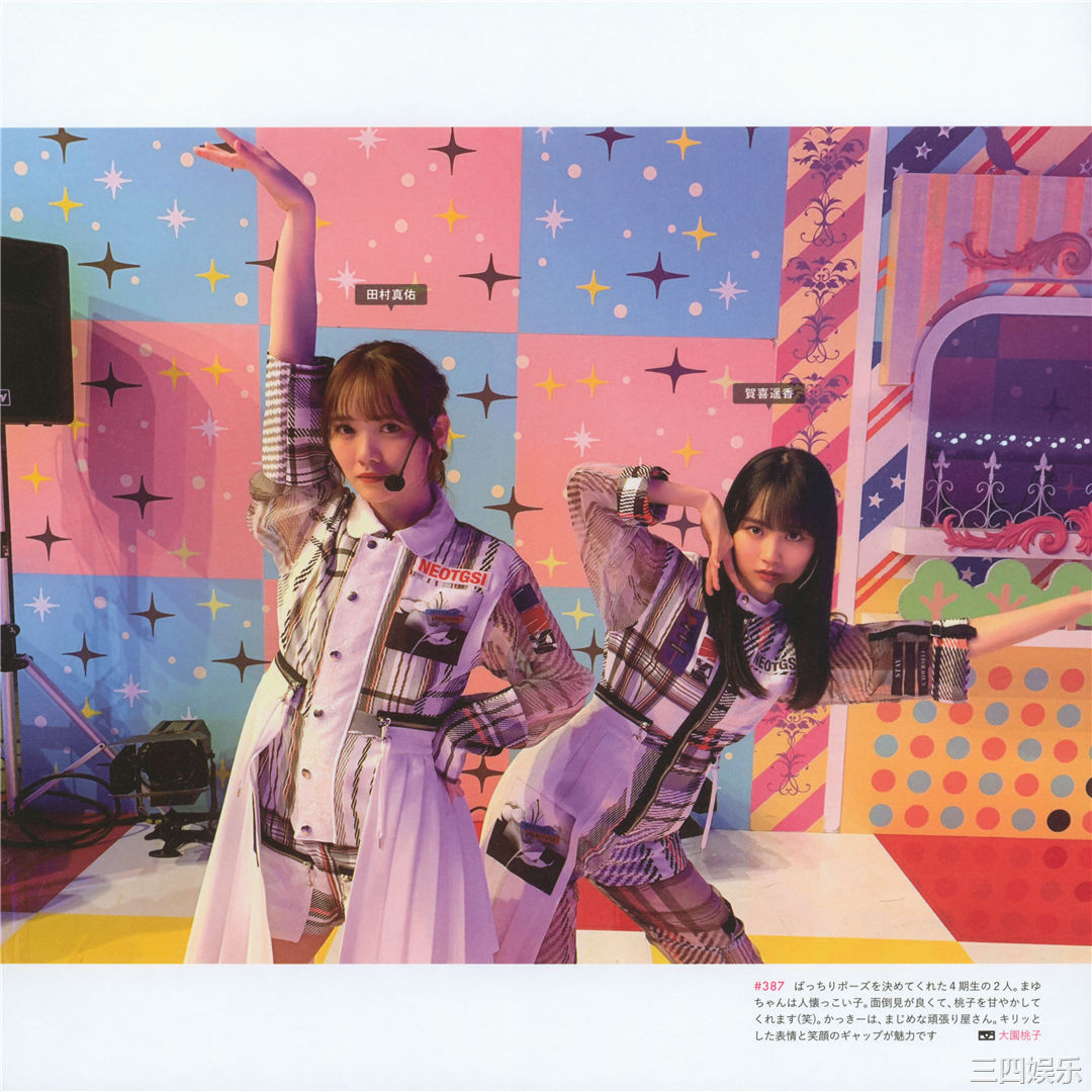 乃木坂46写真集《乃木撮 VOL.03》高清全本