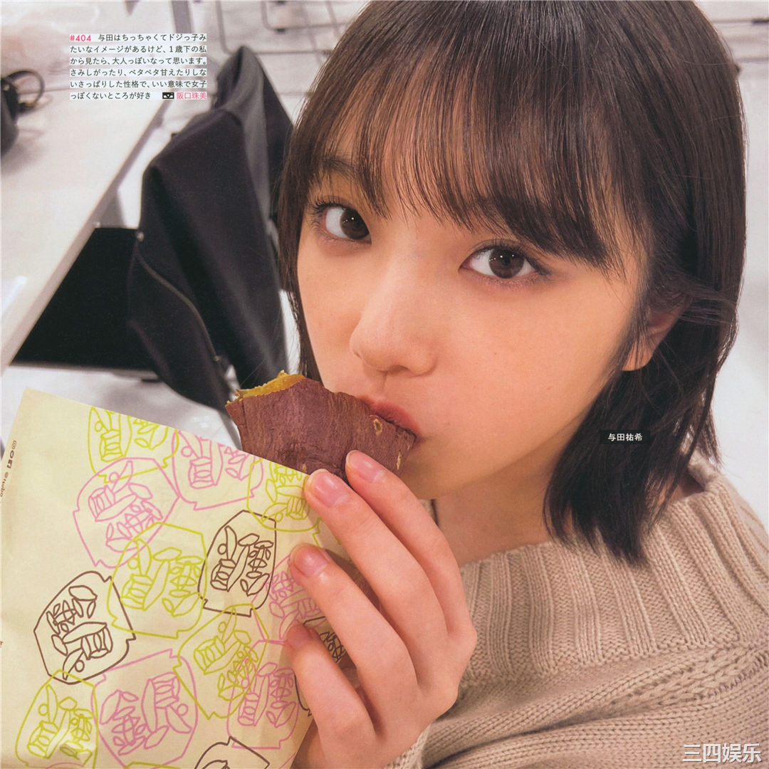 乃木坂46写真集《乃木撮 VOL.03》高清全本