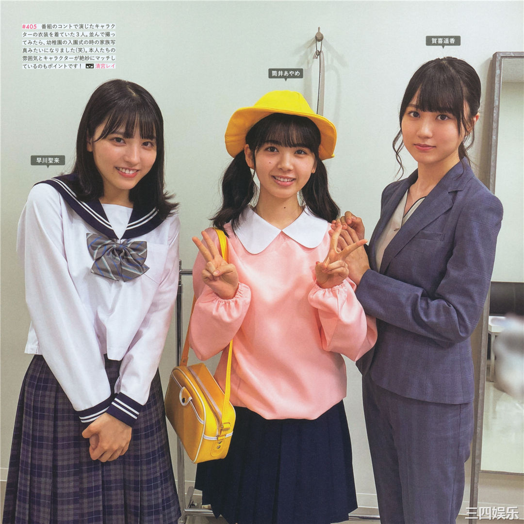 乃木坂46写真集《乃木撮 VOL.03》高清全本