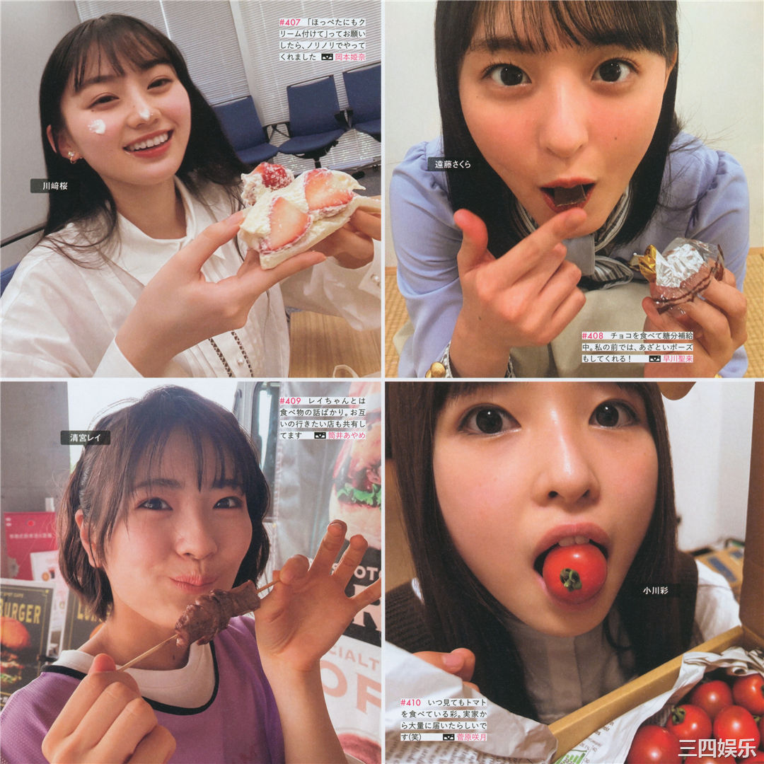 乃木坂46写真集《乃木撮 VOL.03》高清全本