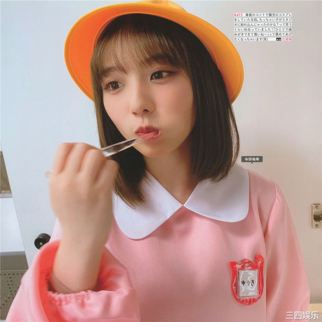 乃木坂46写真集《乃木撮 VOL.03》高清全本