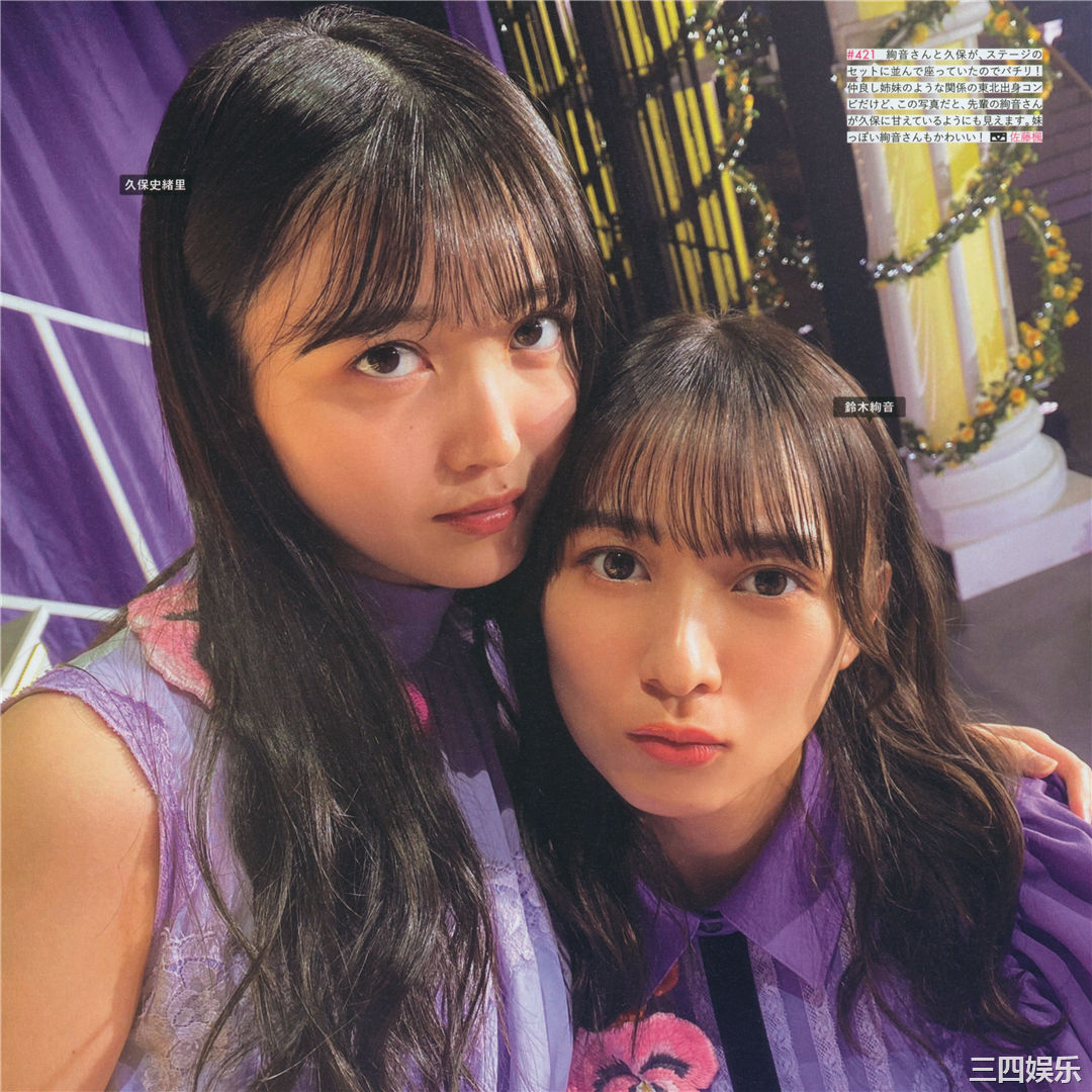 乃木坂46写真集《乃木撮 VOL.03》高清全本