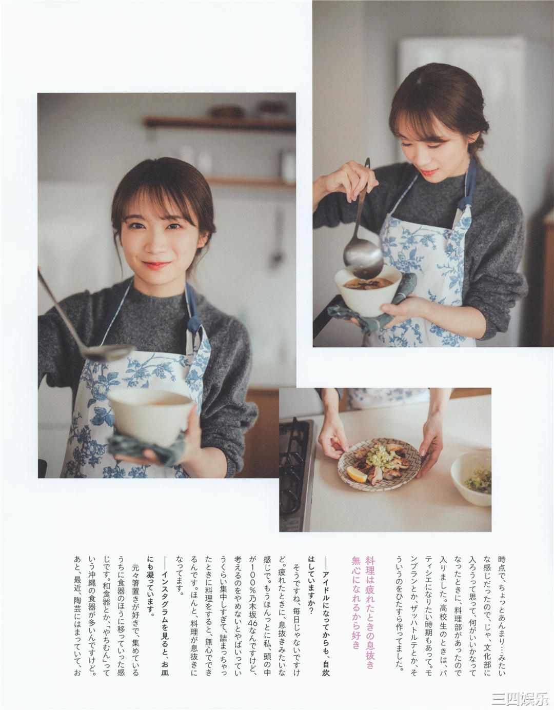 秋元真夏写真集《振り返れば、乃木坂》高清全本