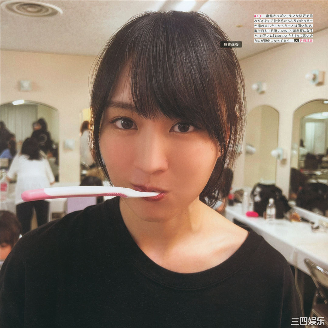 乃木坂46写真集《乃木撮 VOL.03》高清全本