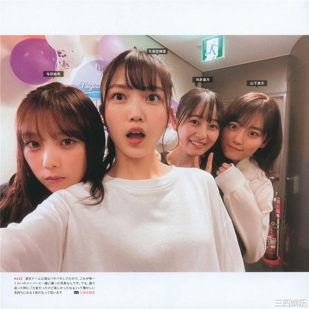 乃木坂46写真集《乃木撮 VOL.03》高清全本