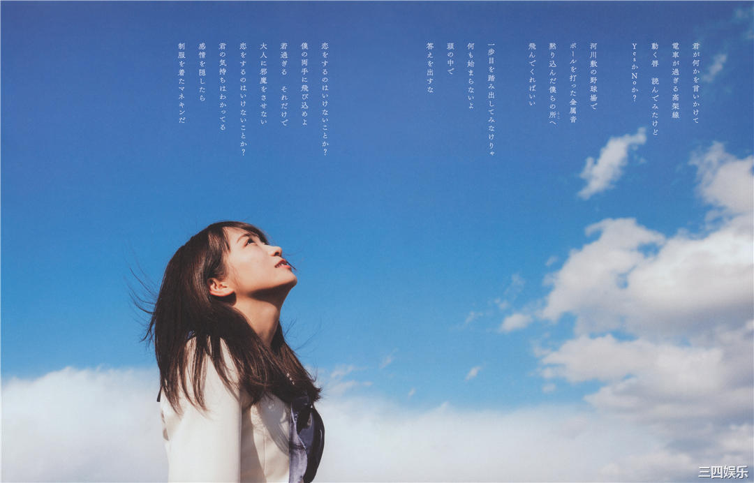 秋元真夏写真集《振り返れば、乃木坂》高清全本