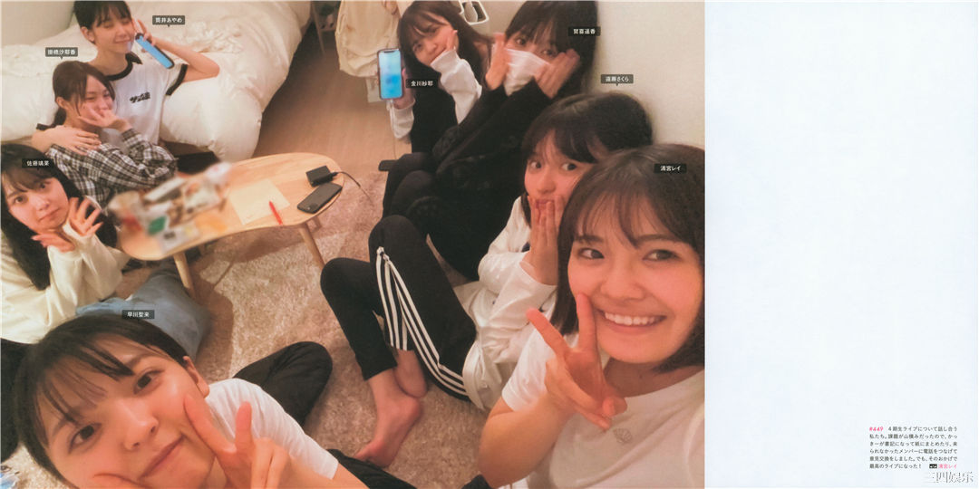 乃木坂46写真集《乃木撮 VOL.03》高清全本