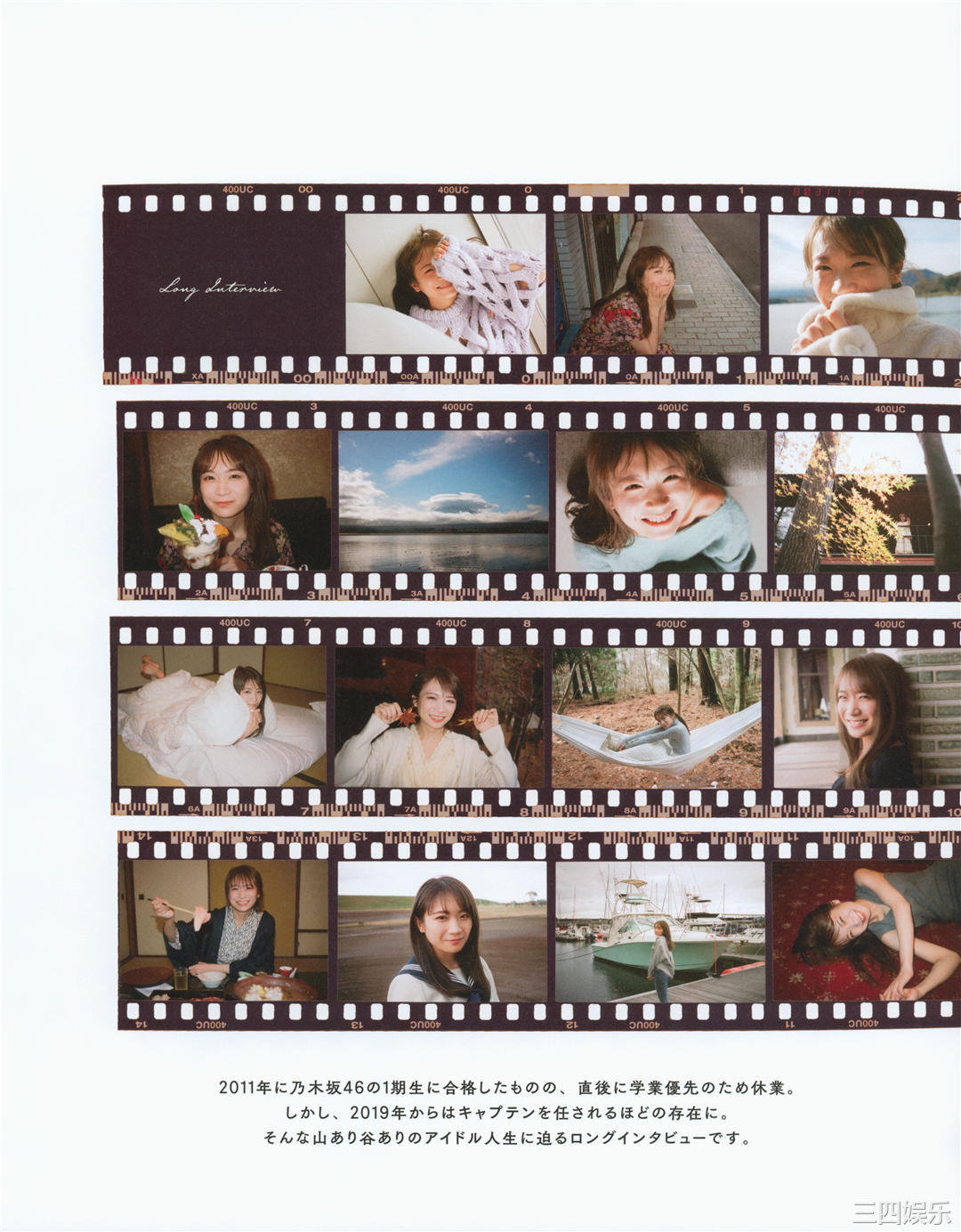 秋元真夏写真集《振り返れば、乃木坂》高清全本