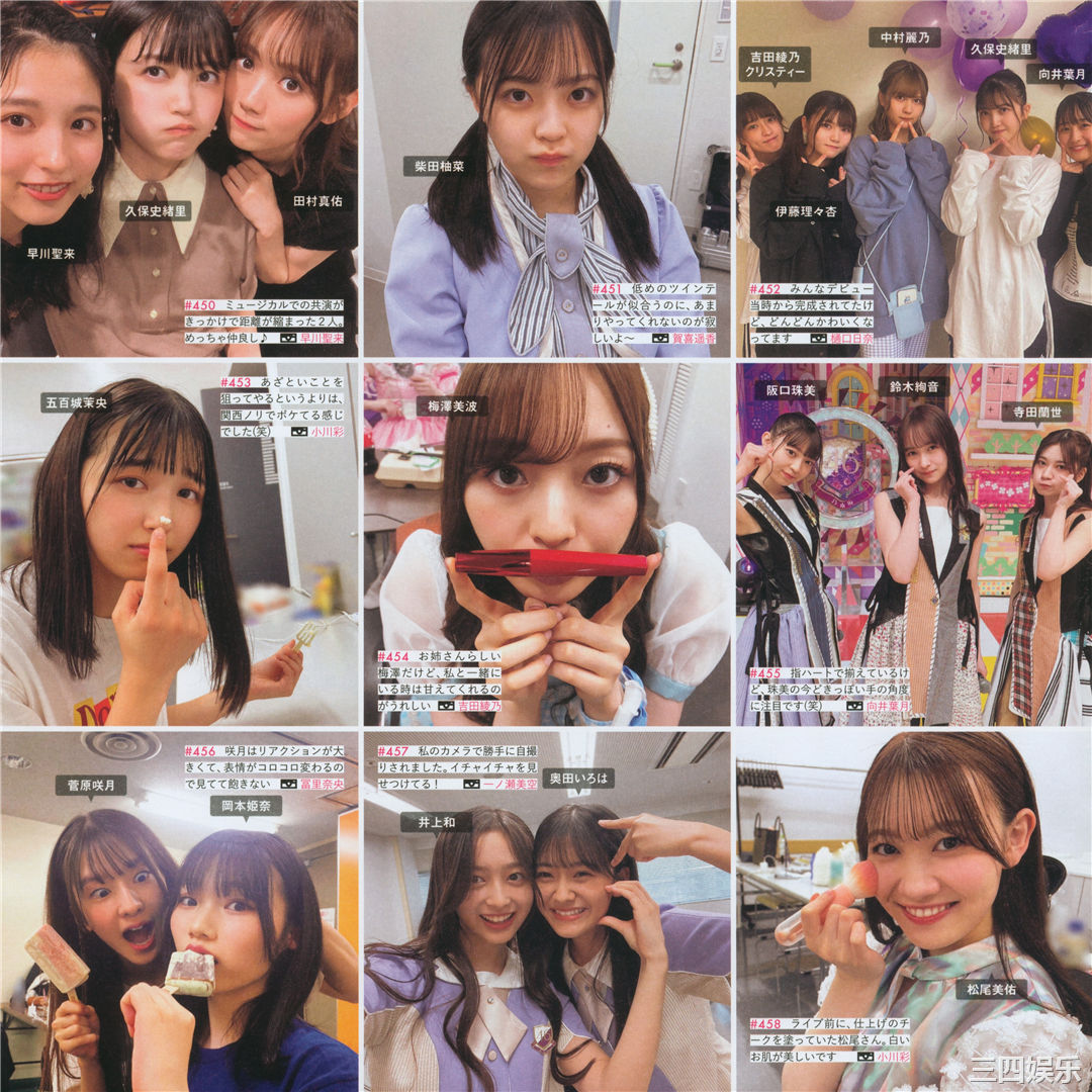 乃木坂46写真集《乃木撮 VOL.03》高清全本