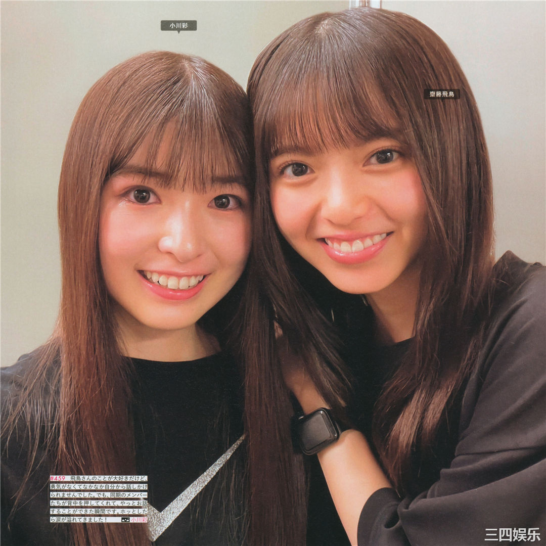 乃木坂46写真集《乃木撮 VOL.03》高清全本