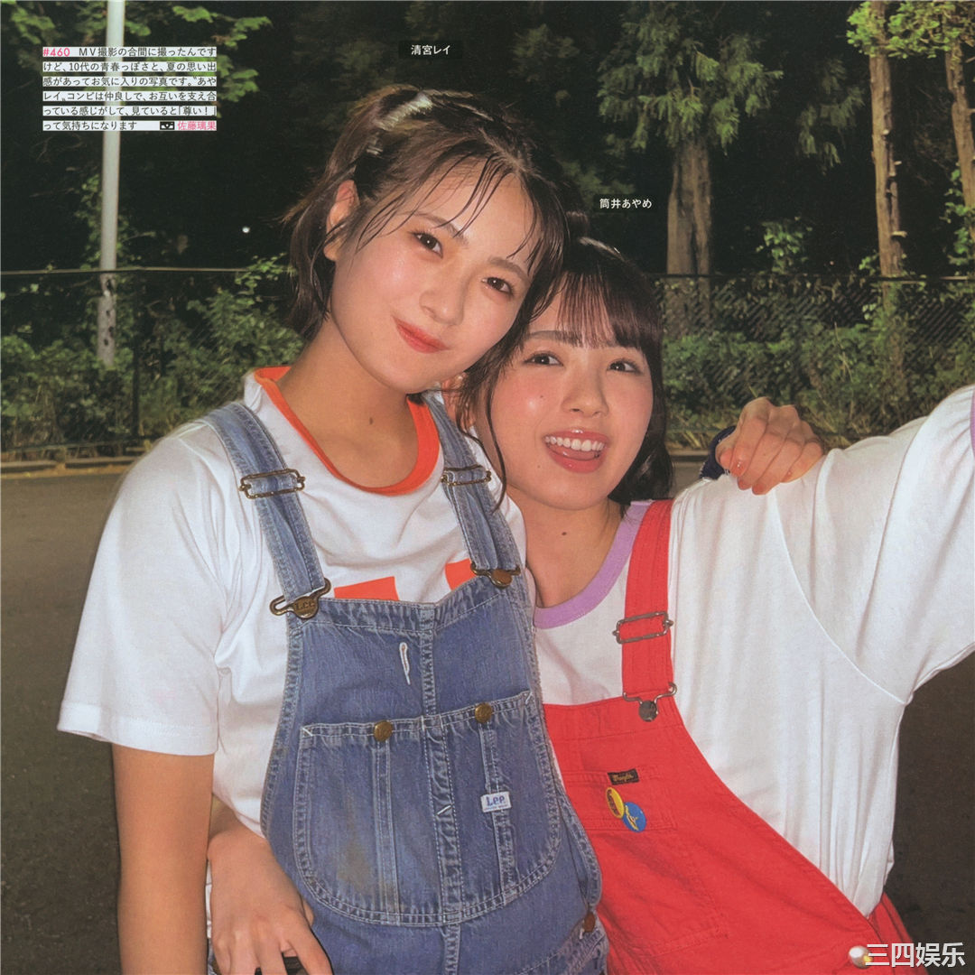 乃木坂46写真集《乃木撮 VOL.03》高清全本