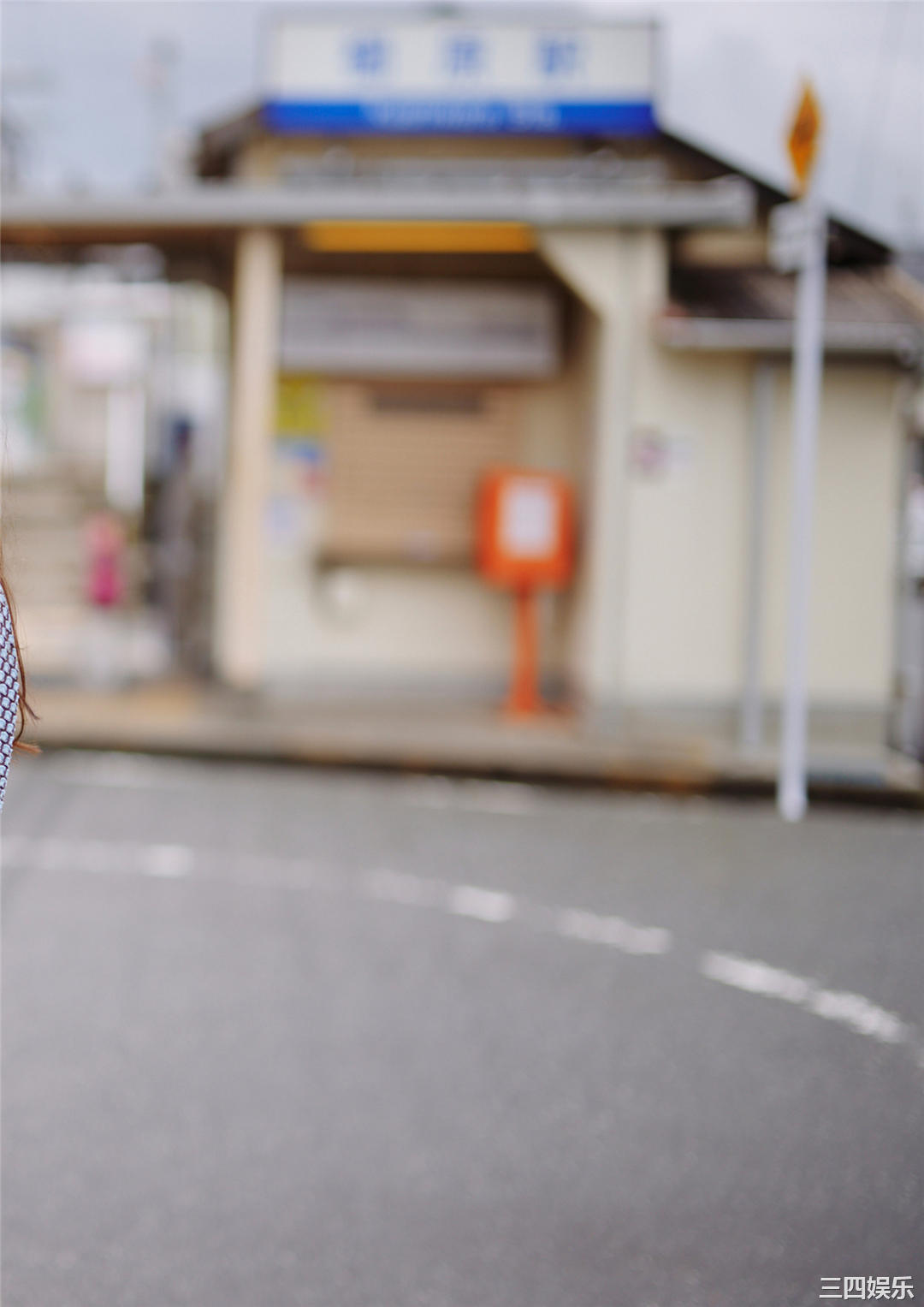 高田里穗写真集《完成された未完成》高清全本