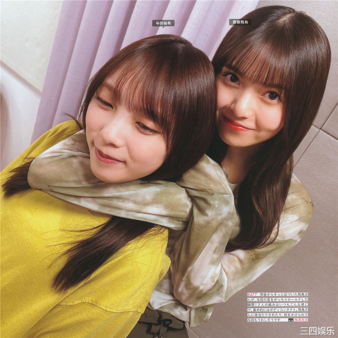 乃木坂46写真集《乃木撮 VOL.03》高清全本