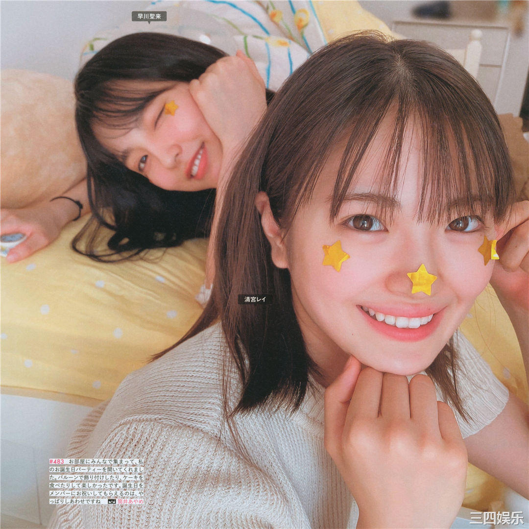 乃木坂46写真集《乃木撮 VOL.03》高清全本