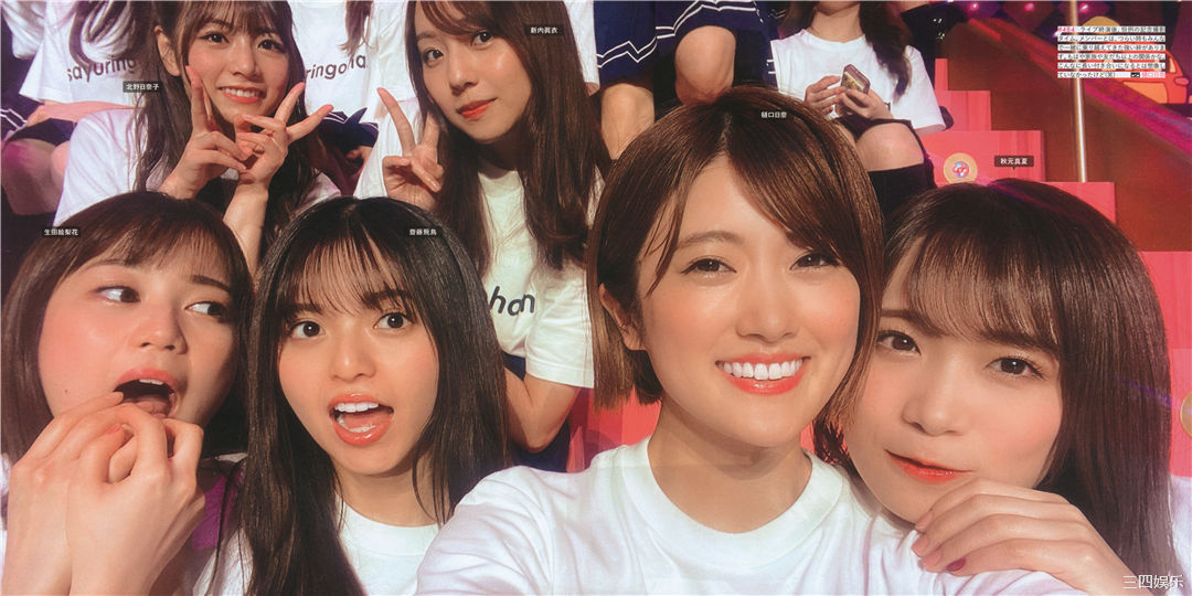 乃木坂46写真集《乃木撮 VOL.03》高清全本