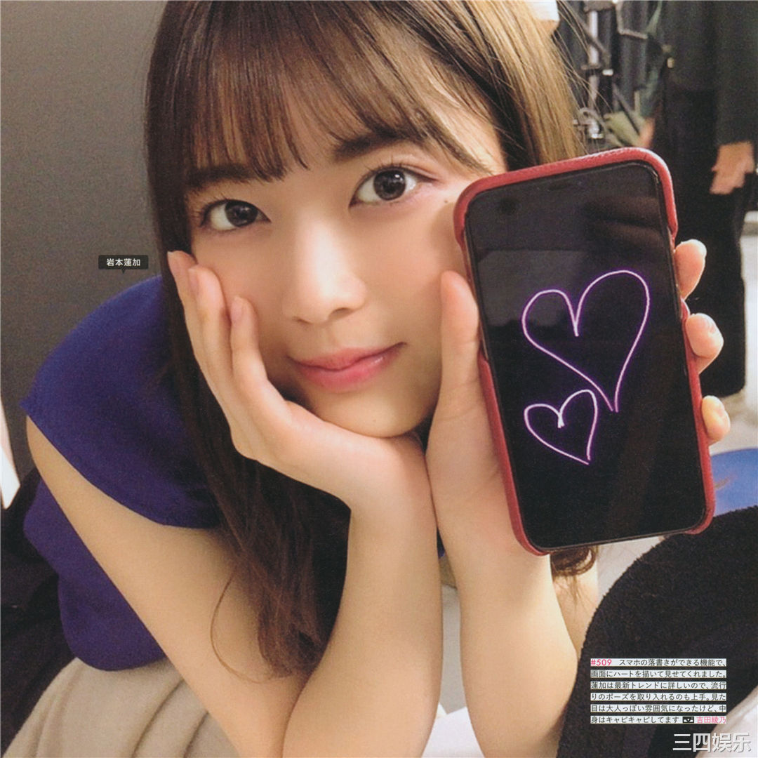 乃木坂46写真集《乃木撮 VOL.03》高清全本