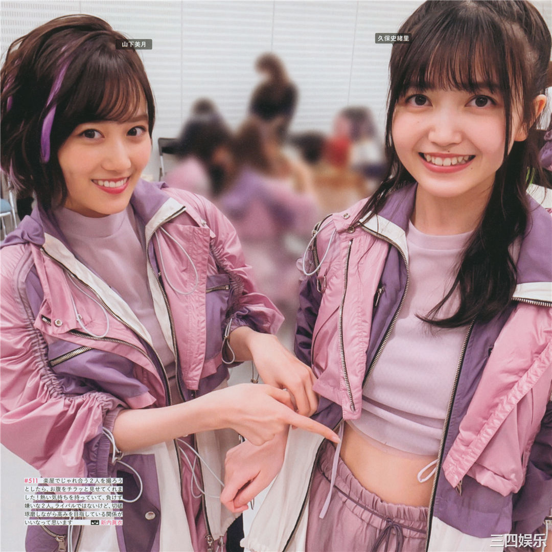 乃木坂46写真集《乃木撮 VOL.03》高清全本