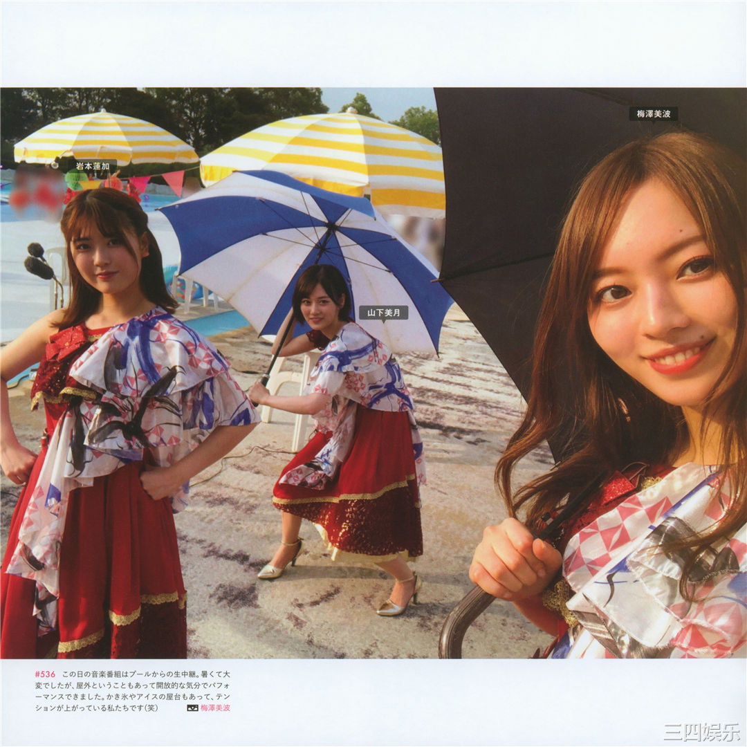 乃木坂46写真集《乃木撮 VOL.03》高清全本