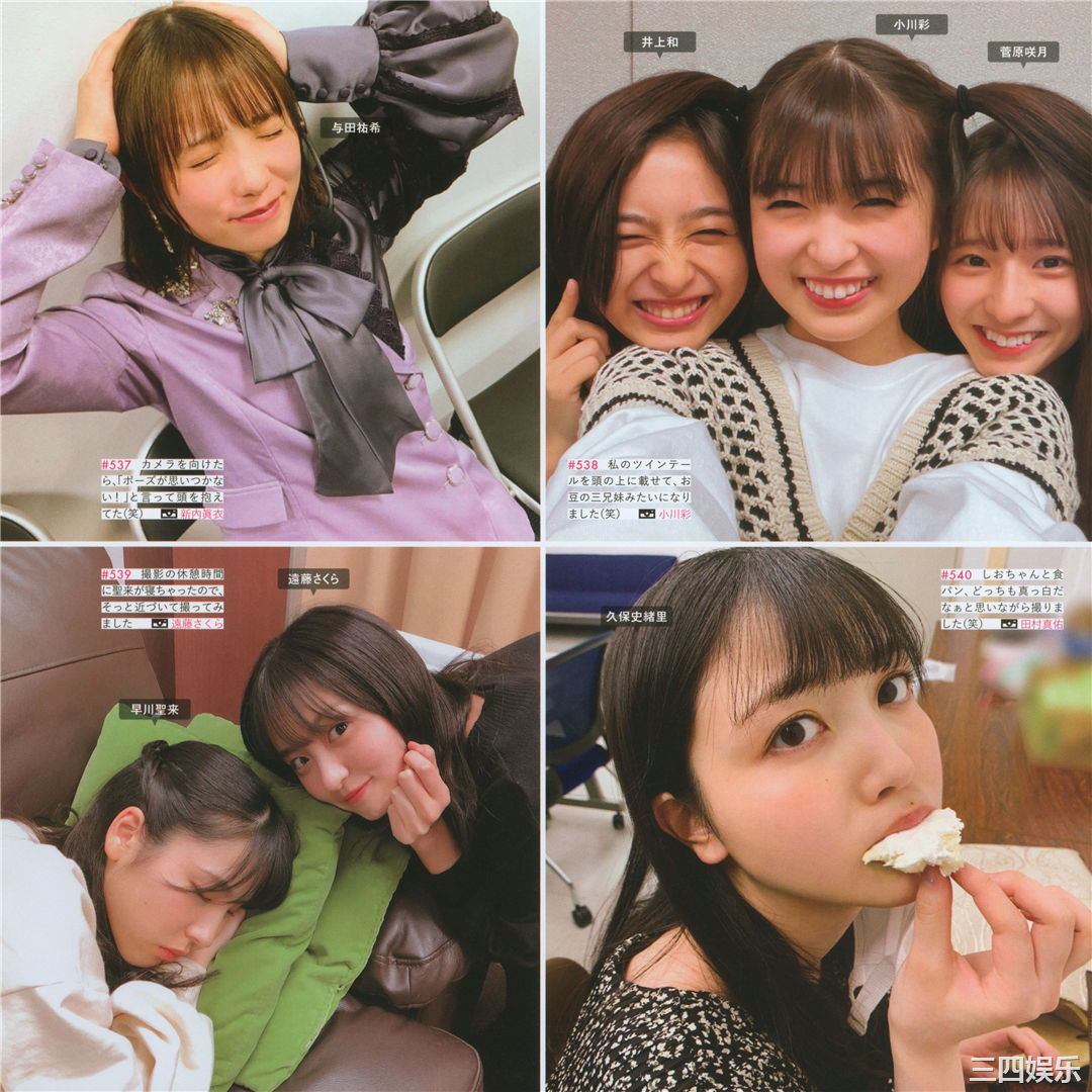 乃木坂46写真集《乃木撮 VOL.03》高清全本