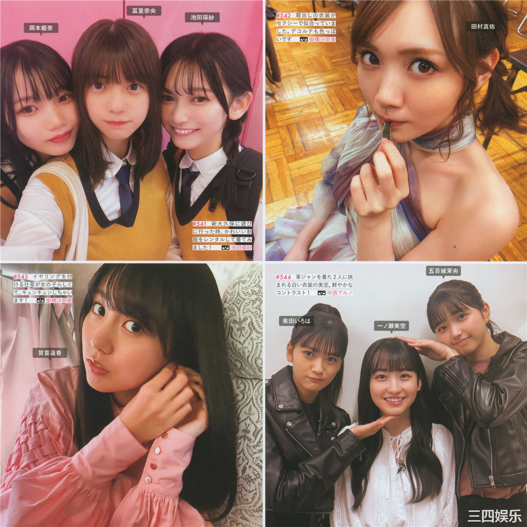 乃木坂46写真集《乃木撮 VOL.03》高清全本