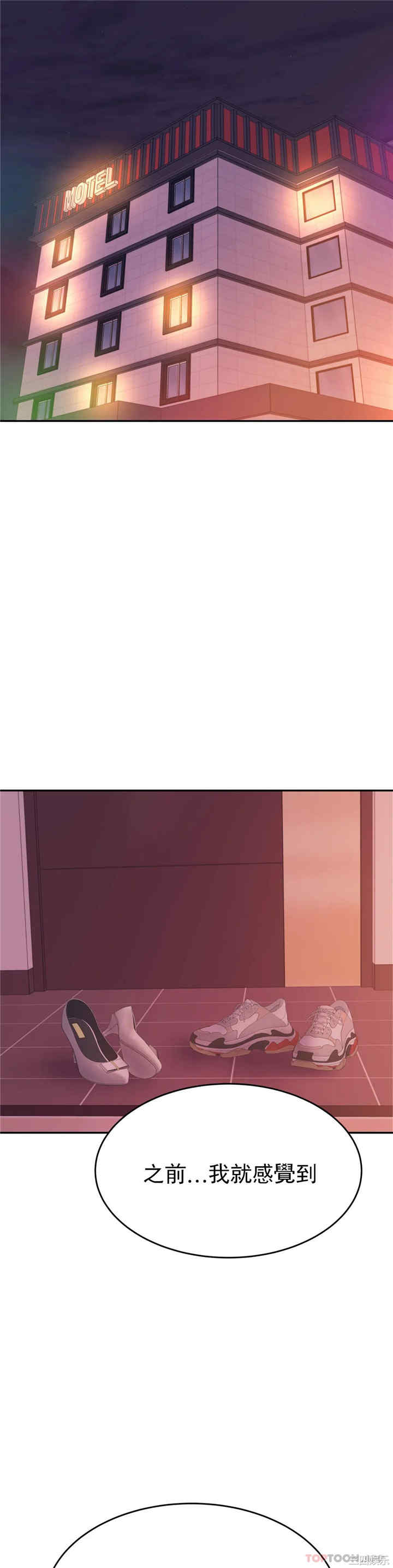 我的专属老师/老师的课外教学/辅导老师