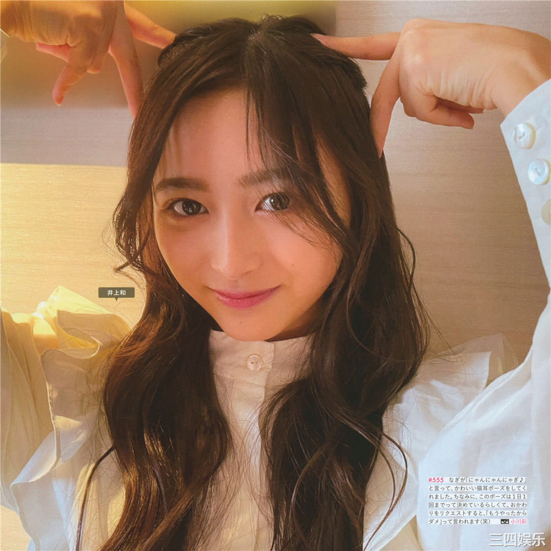 乃木坂46写真集《乃木撮 VOL.03》高清全本