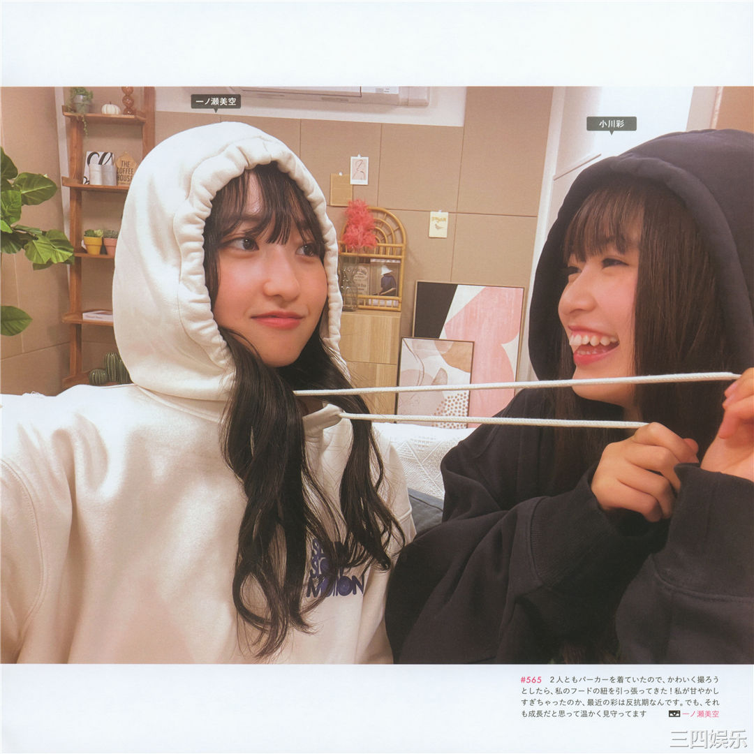 乃木坂46写真集《乃木撮 VOL.03》高清全本