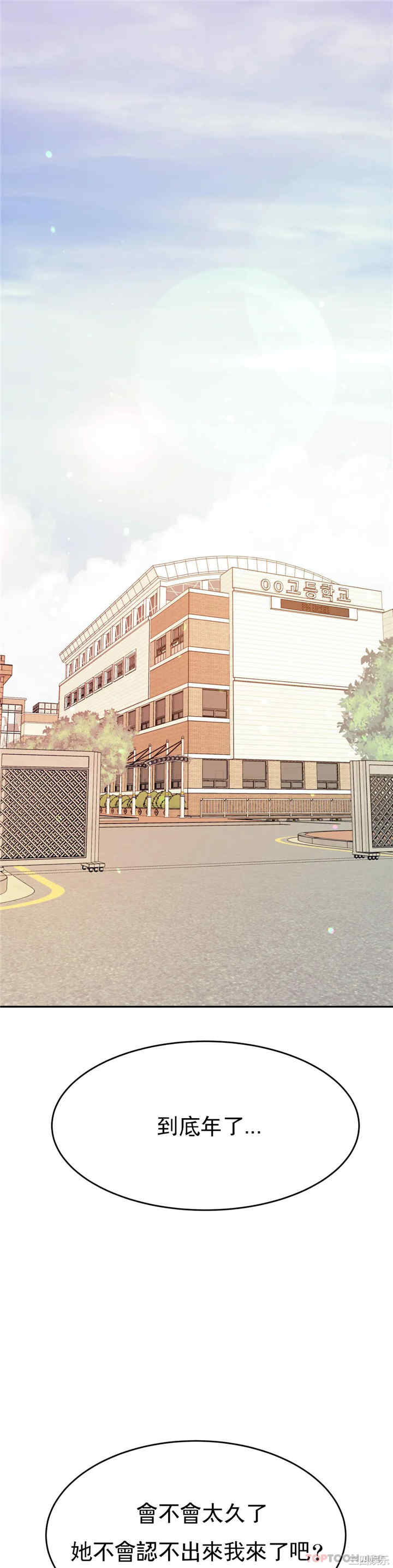 我的专属老师/老师的课外教学/辅导老师