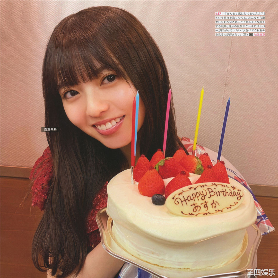 乃木坂46写真集《乃木撮 VOL.03》高清全本