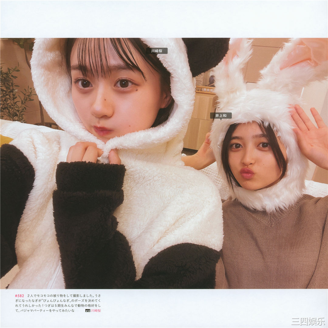 乃木坂46写真集《乃木撮 VOL.03》高清全本