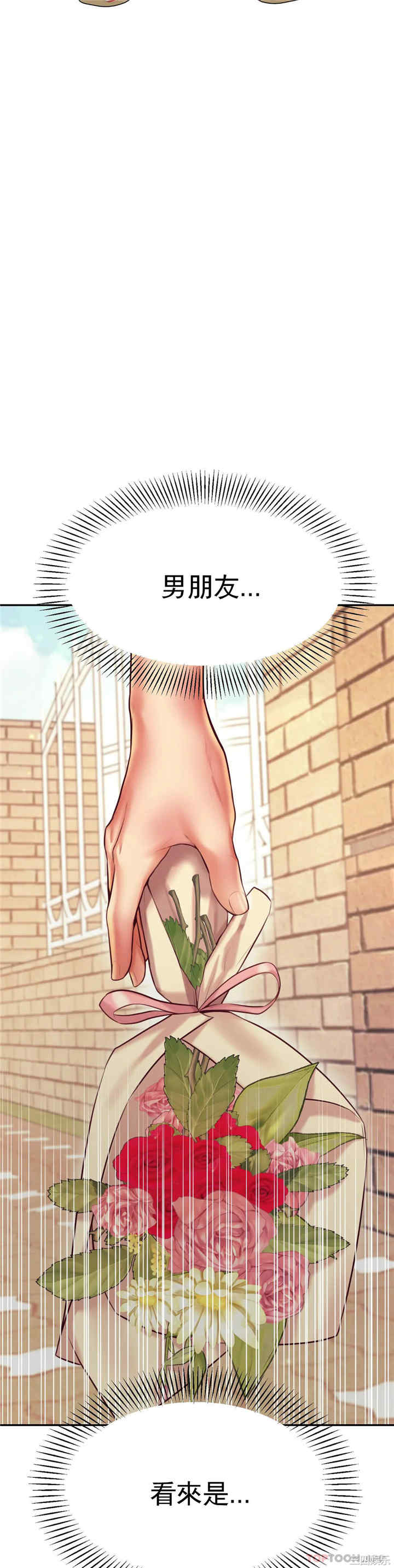 我的专属老师/老师的课外教学/辅导老师