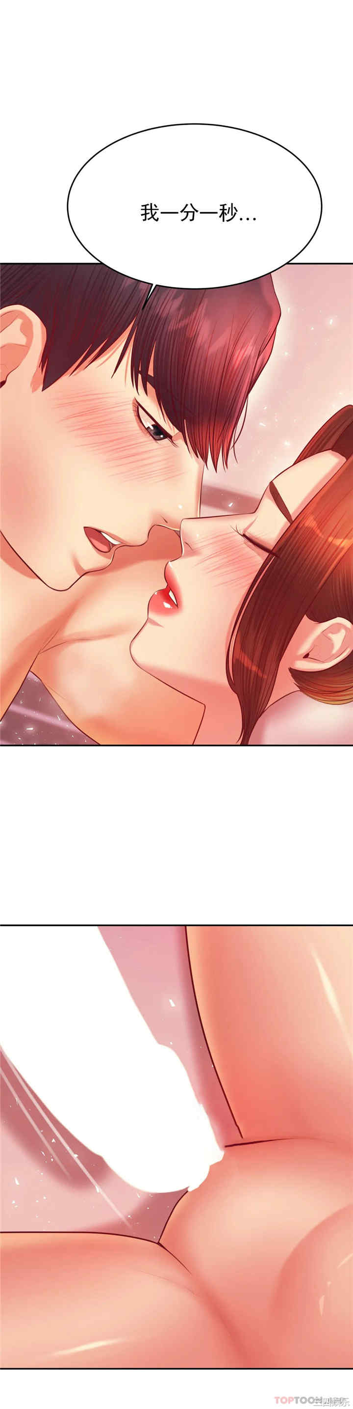 我的专属老师/老师的课外教学/辅导老师