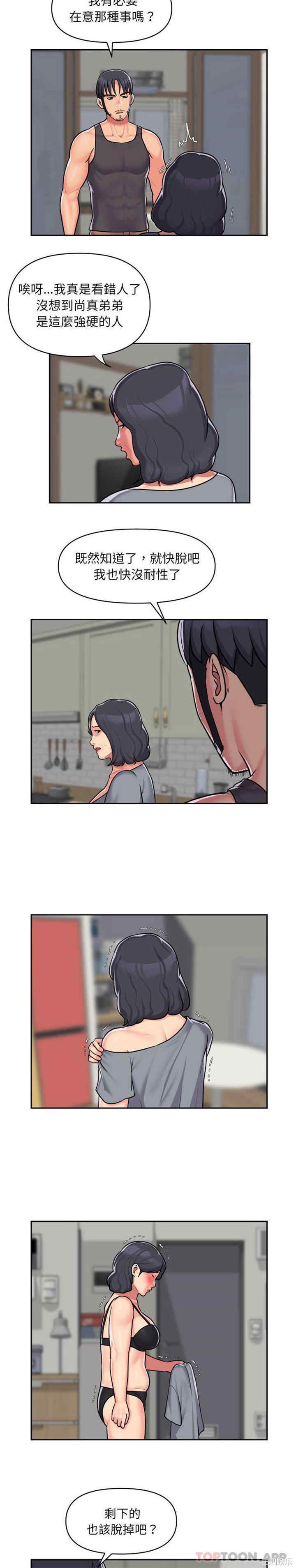 社区重建协会/敲开你的门