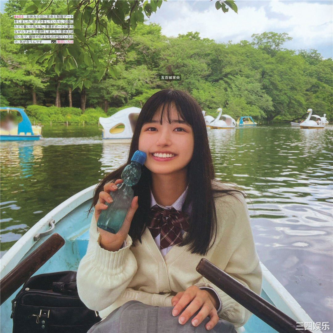 乃木坂46写真集《乃木撮 VOL.03》高清全本