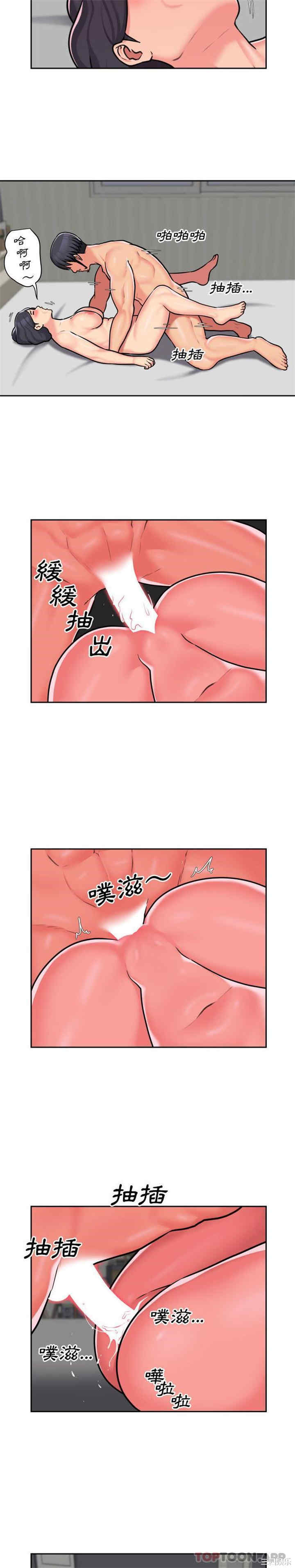 社区重建协会/敲开你的门